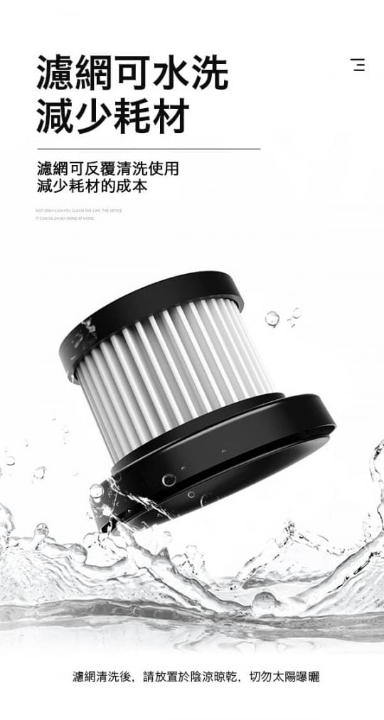 手持無線家車兩用吸塵器