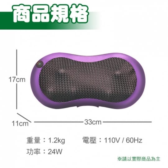 全身循環肩頸雙腳按摩組