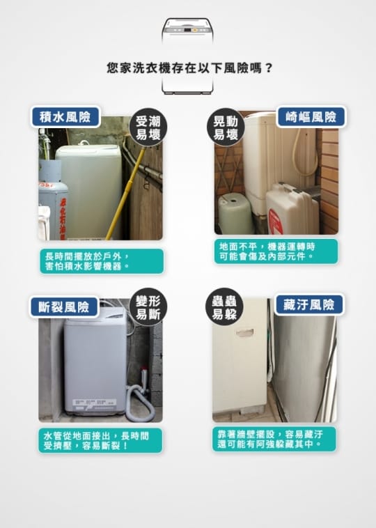 家適帝JUSTY不鏽鋼洗衣機升降移動底座托架-四雙輪煞車(架子、拖車、洗衣機)