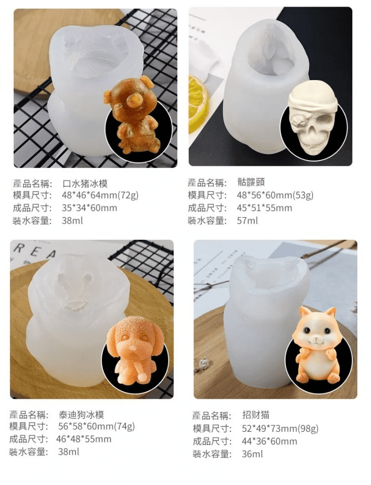 3D立體可愛小熊造型矽膠冰模/製冰盒 ( 夏天冰品造型DIY (七款可選))