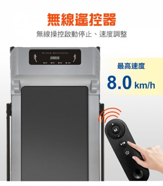 新智能平板電動跑步機組