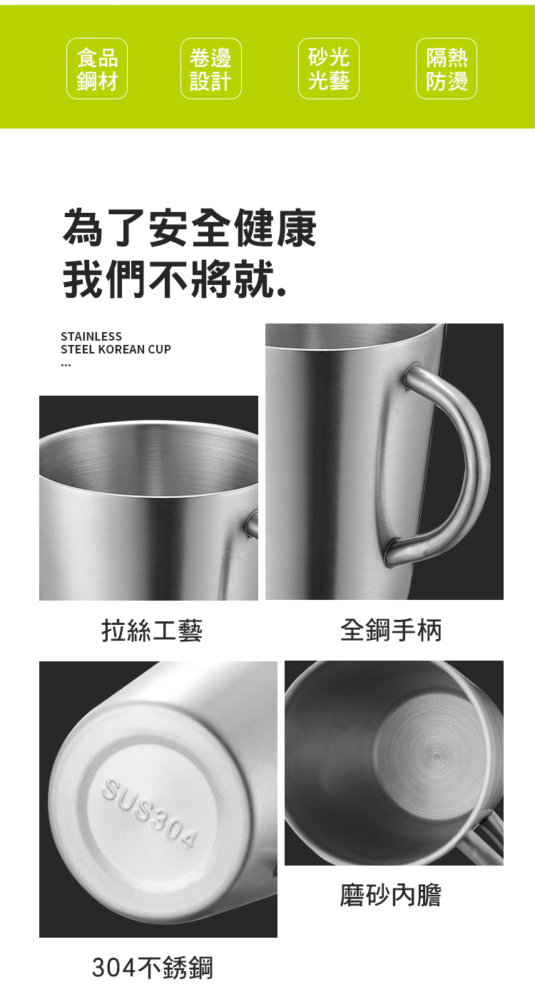【CS22】雙層隔熱304不銹鋼馬克杯(約350ml)