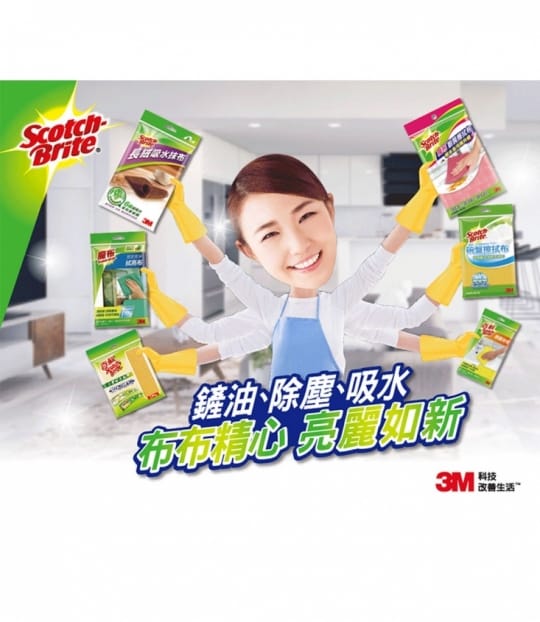3M天然竹纖擦拭布