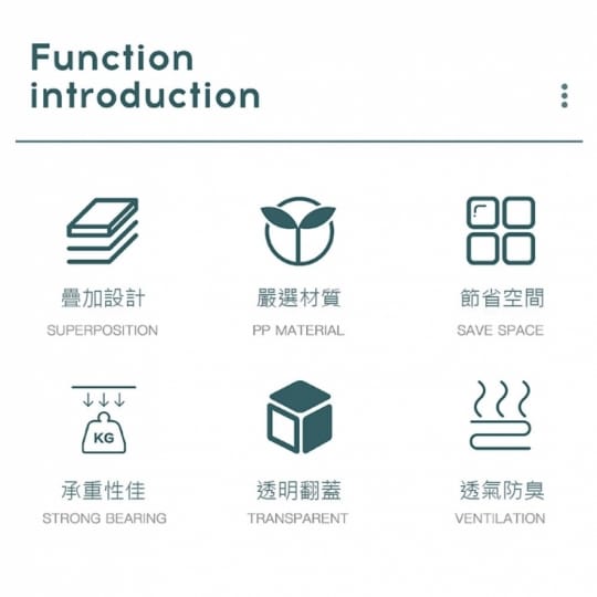 加高款透明掀蓋收納鞋盒
