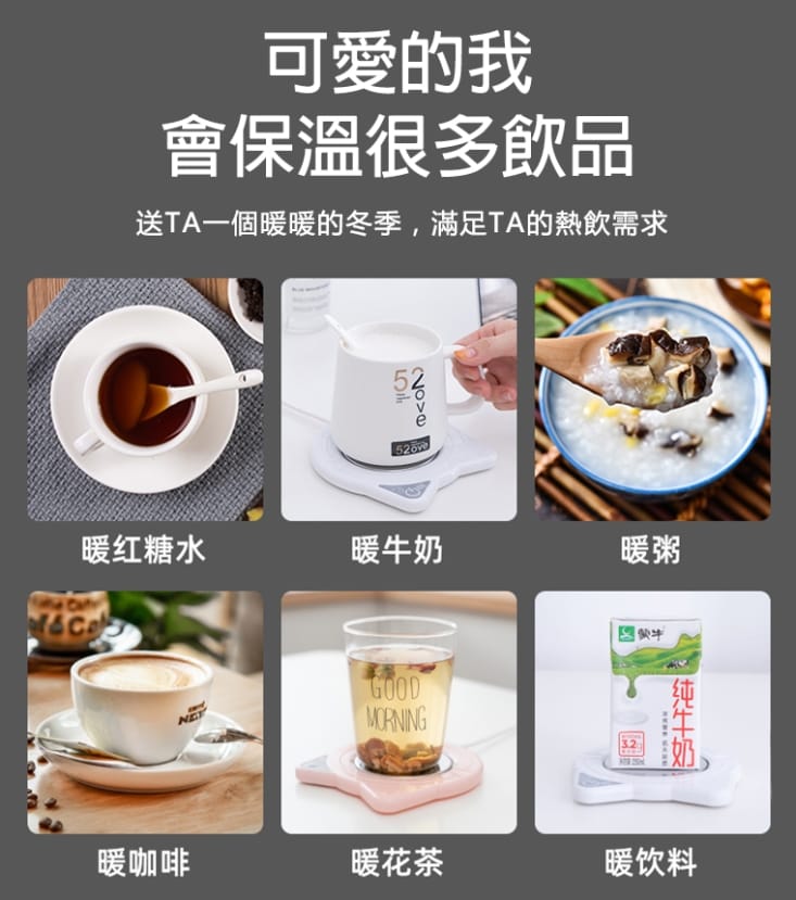 55°恆溫USB定時貓咪加熱保溫杯墊 SS-02