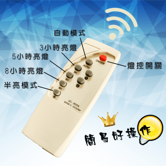50W 大功率太陽能可遙控可定時戶外投射燈 LED庭院燈