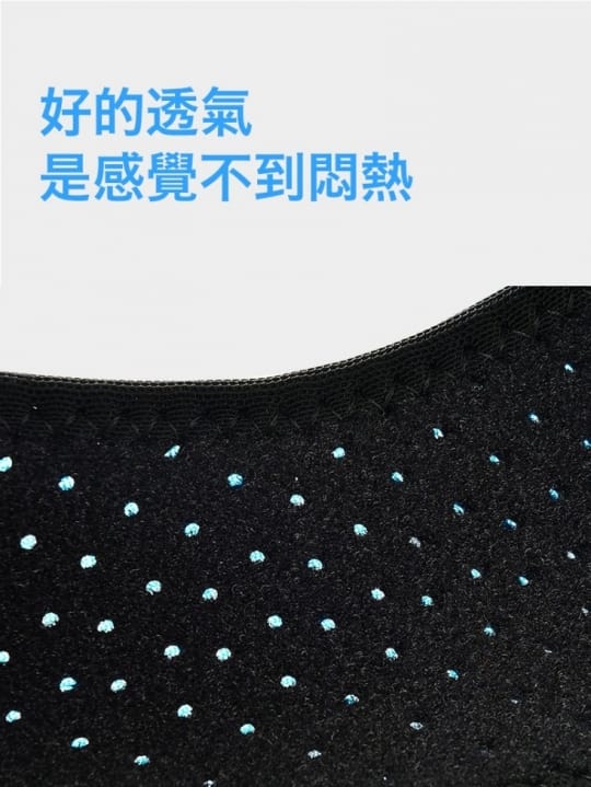 加壓減震護膝機能帶
