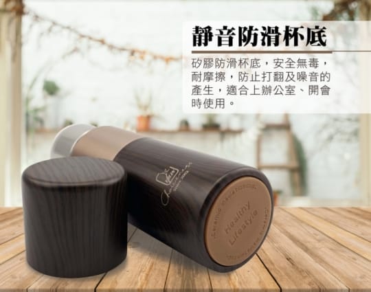 【藝林】木森真空低骨陶瓷不鏽鋼保溫杯 咖啡色 400ML(真陶瓷非塗層、不掉漆)