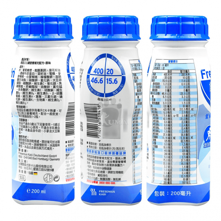 【倍速益】營養補充配方 200mlx24瓶/箱 營養補充品