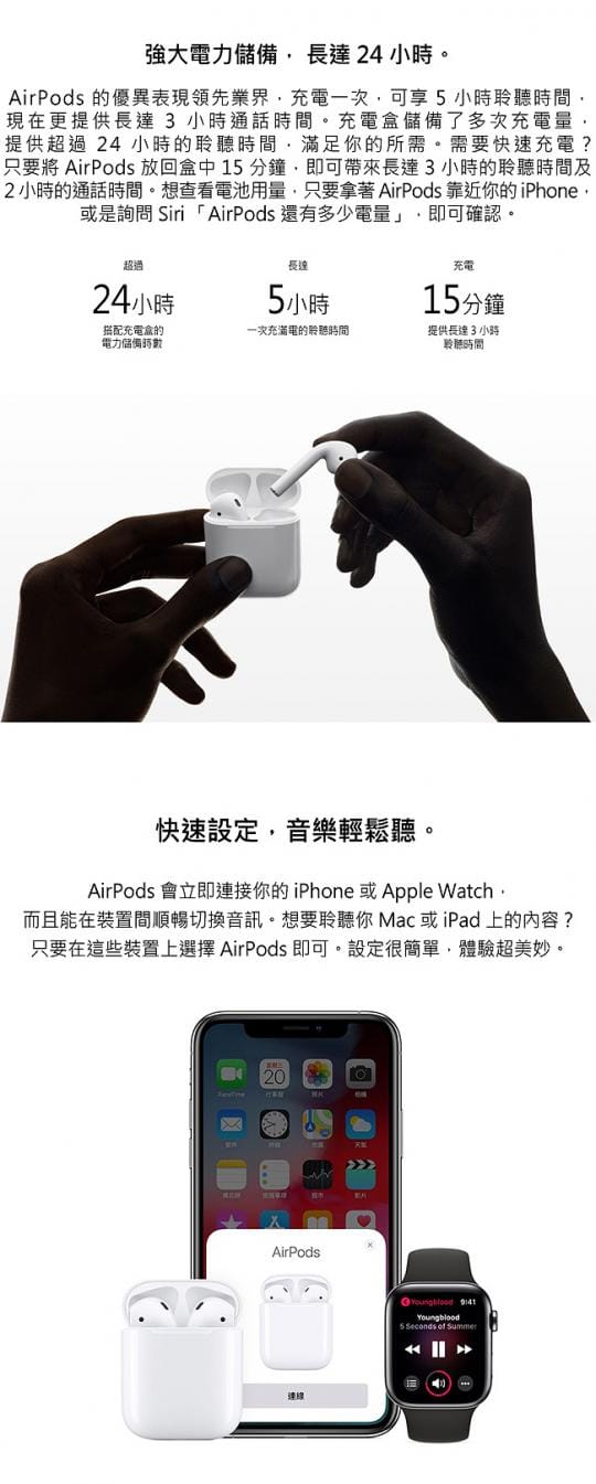 【Apple】2019款AirPods藍牙耳機