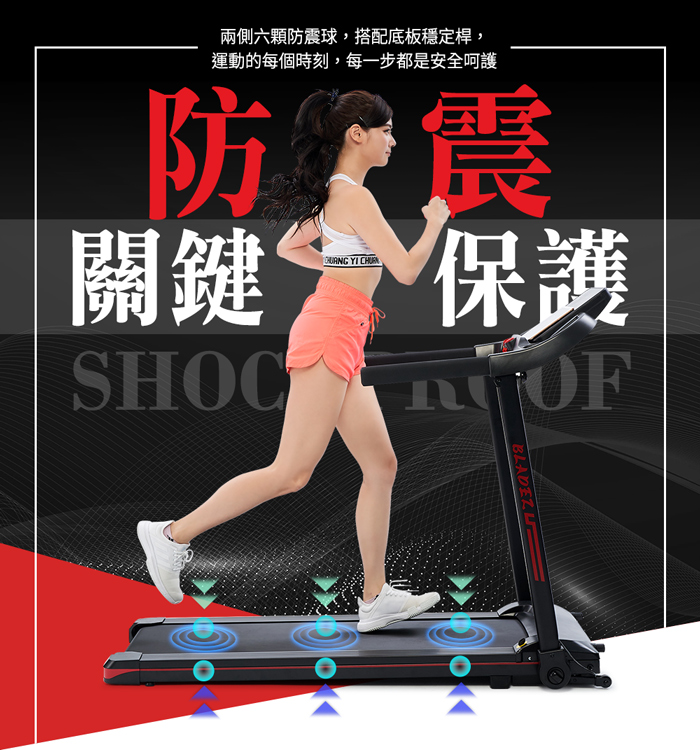 【BLADEZ】M7小妖機全摺疊跑步機/健走機(免安裝/保固一年)