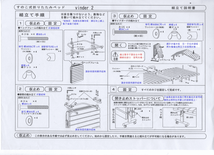 DIY暢銷款輕量收納 折疊床(咖啡/黑色/改良款)