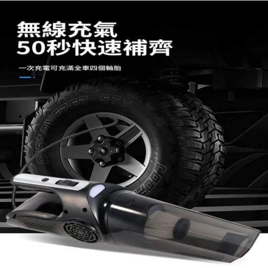 【Dream】多功能強效無線吸塵器 強勁吸力 乾濕兩用 可吸寵物毛髮