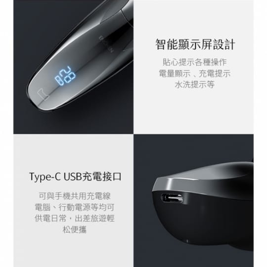 小米有品 ENCHEN 映趣刮鬍刀 3D 浮動刀頭