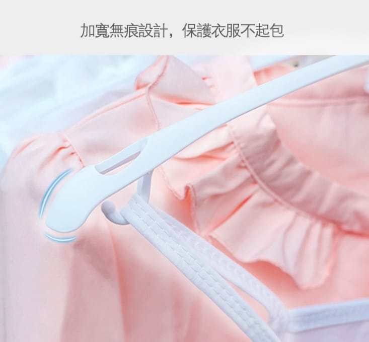 【Splaything】日本多功能折疊收納衣架/掛勾/夾子 衣服晾曬 衣服收納