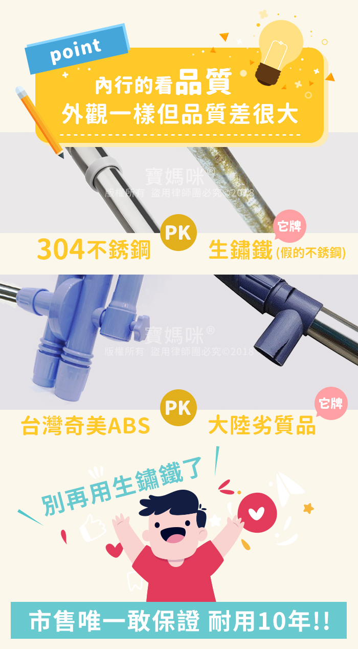 【寶媽咪】超世代X型空間大師專利曬衣架 晾衣架 晾曬衣架 掛衣架