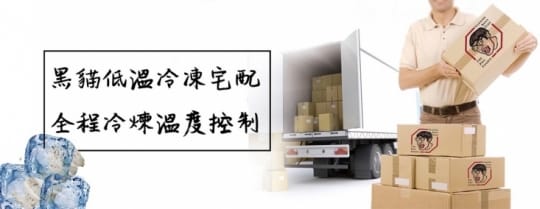 【野人舒食】舒肥雞胸