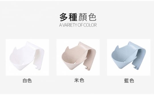 環保小麥多功能掛勾瀝水肥皂架