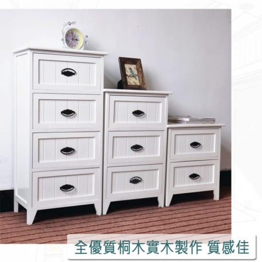 北歐風實木輕量收納櫃