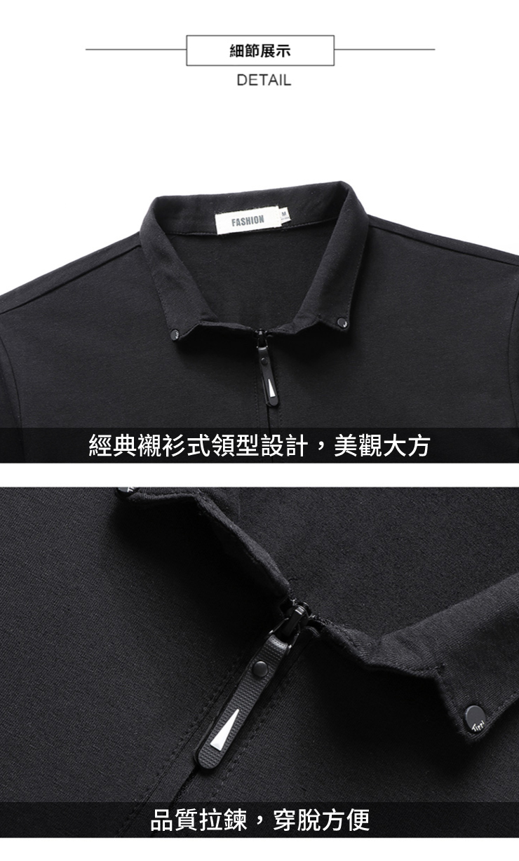 型男時尚吸濕排汗拉鍊領口POLO衫-3色可選 L-4XL
