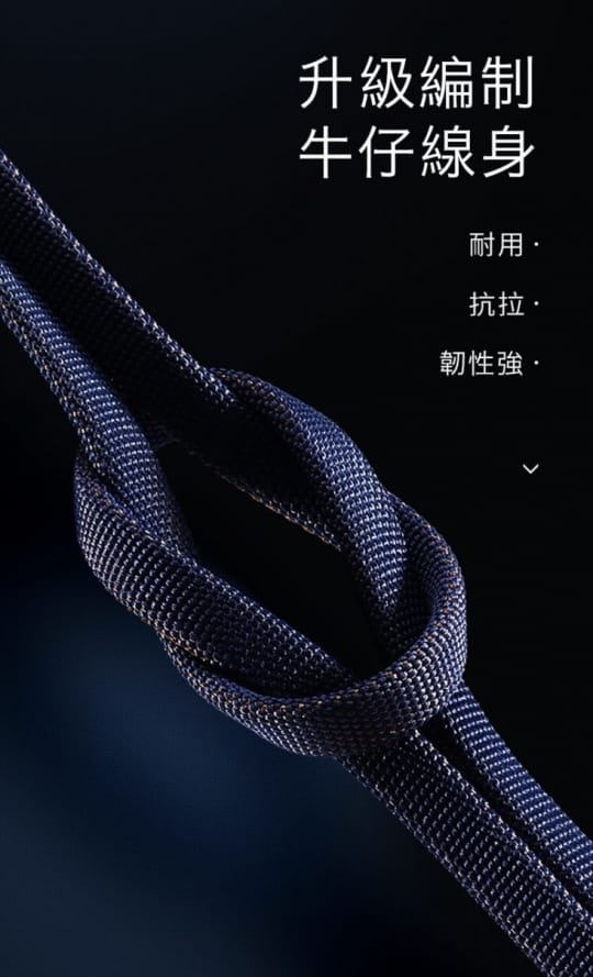 進化版鋅合金三合一手機快充傳輸線