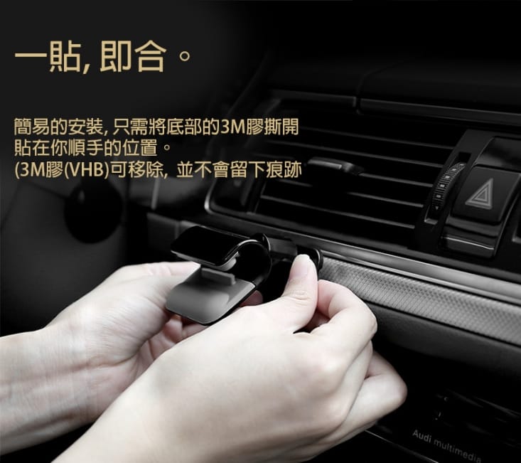 重力槓桿固定可旋轉黏貼車用/手機支架