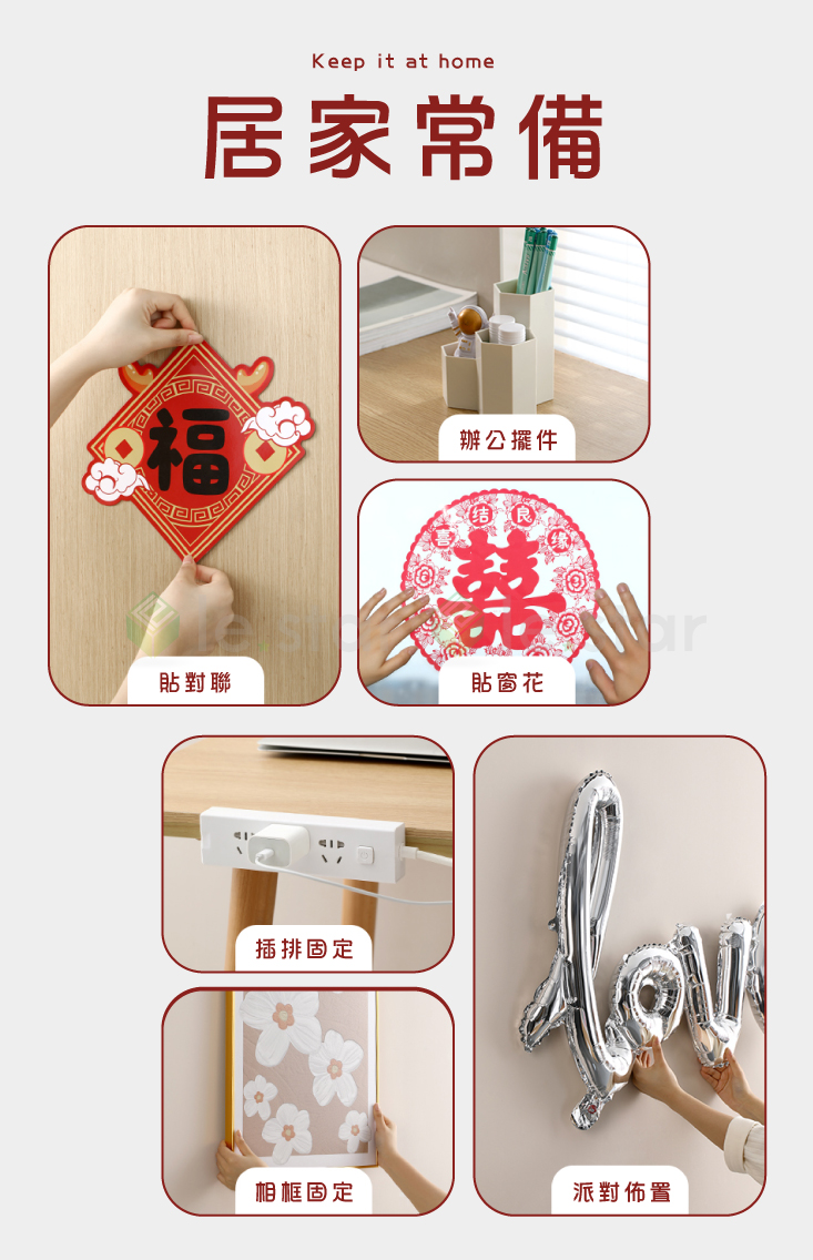 【FaSoLa】多用途透明易撕無痕雙面膠貼60片 