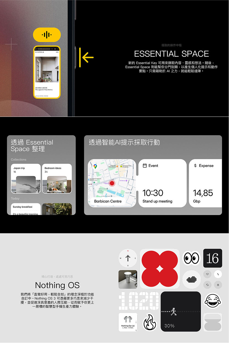 Nothing Phone 3a 5G 6.77吋 智慧手機-贈四好禮