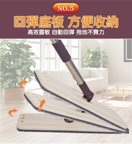 sinew新洗脫兩用雙槽平板拖把