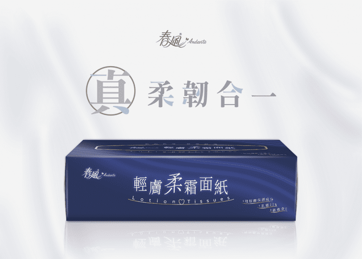 【春風】輕膚柔霜抽取式盒裝面紙(150抽x12盒/箱)