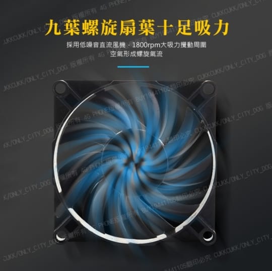 USB圓柱形吸入式捕蚊燈