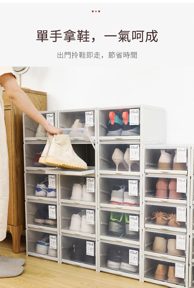       【IDEA】大號抽屜式拉抽透明收納鞋盒(18入組/可疊加)