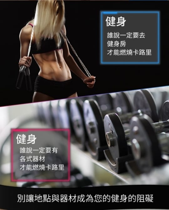 國際級 高彈力乳膠拉力帶 HOF7A2