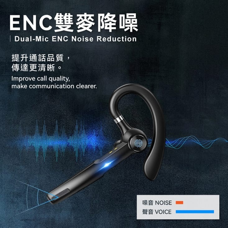 【DTAudio 聆翔】G1單耳通話耳機(無充電盒) 耳掛式 藍牙耳機 商務型