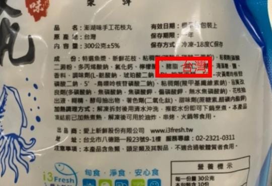 在家吃鍋干貝海鮮組 在家吃鍋干貝海鮮組