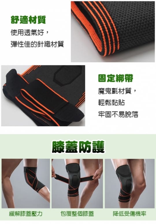 新智能平板電動跑步機組