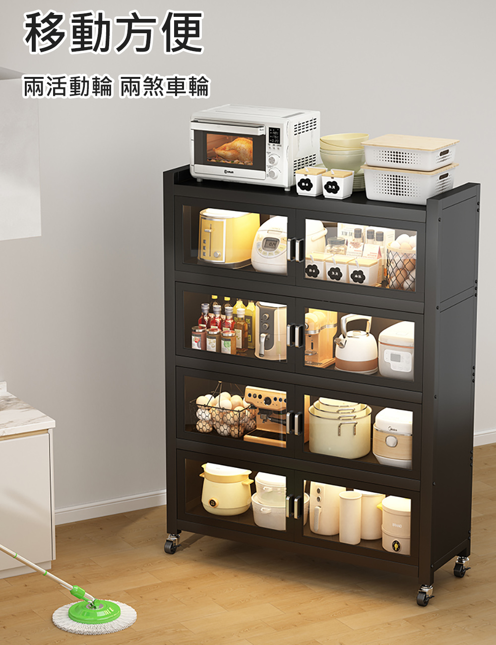 雙開門廚房電器收納櫃