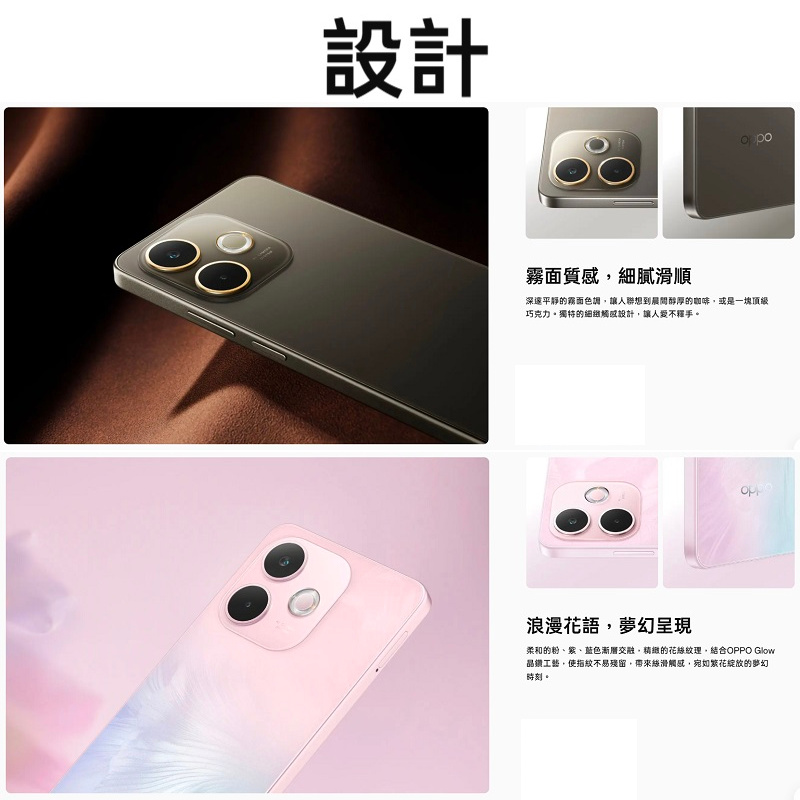 OPPO A5 Pro (6G/128G)