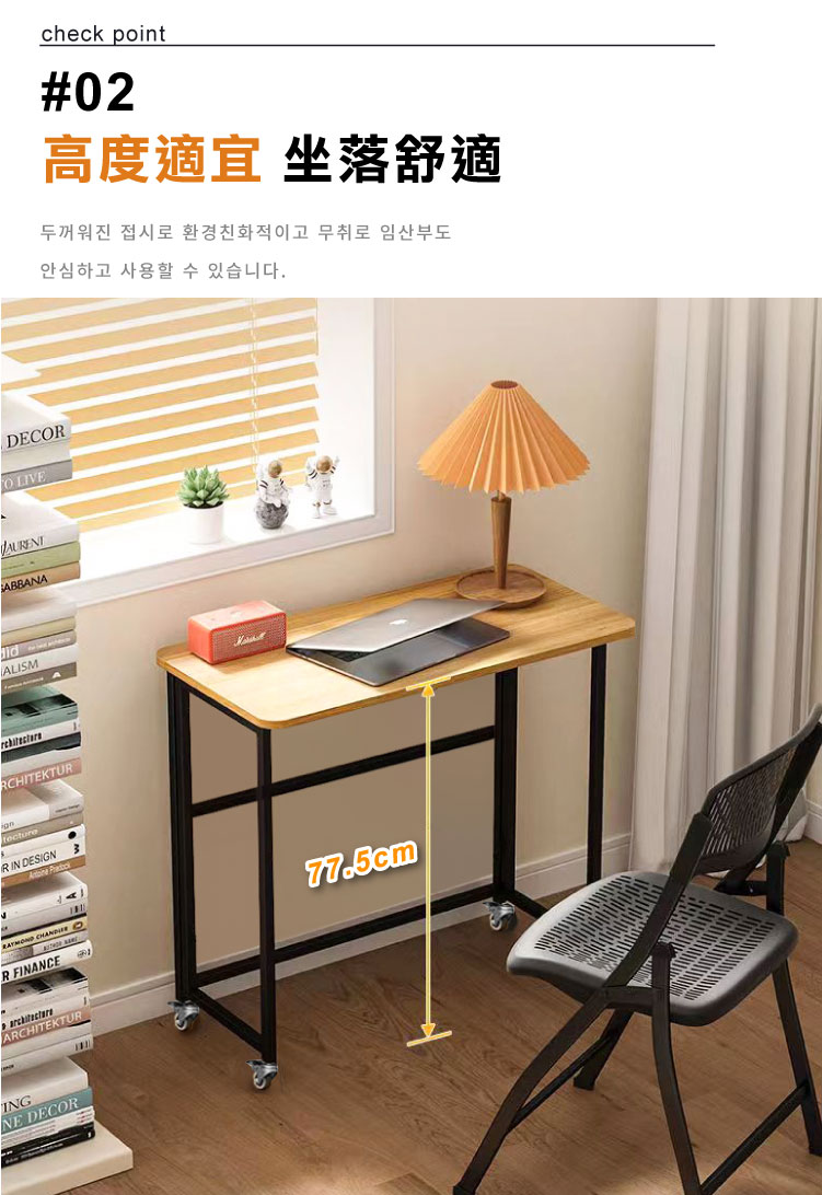 瑞典加固款免安裝折疊桌-櫻桃木(100x50cm)