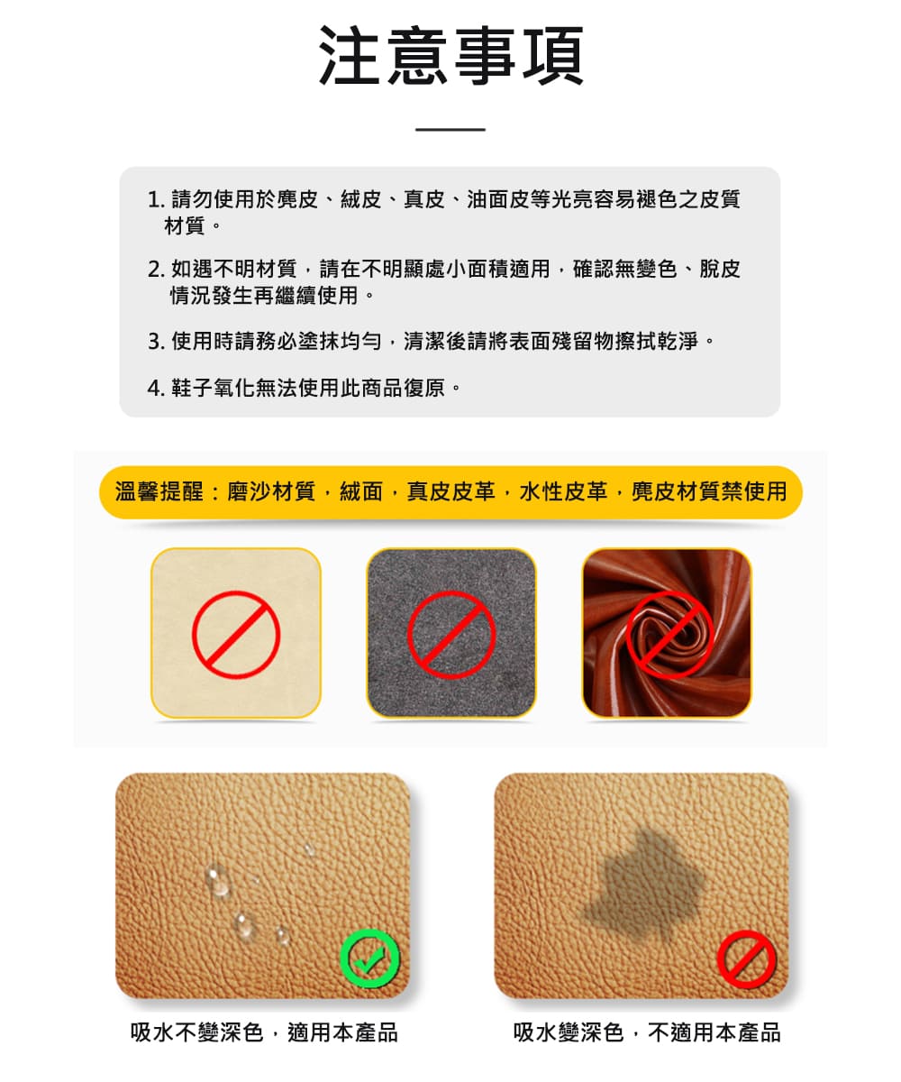 【干可淨】免水洗小白鞋萬用強力去汙膏260g