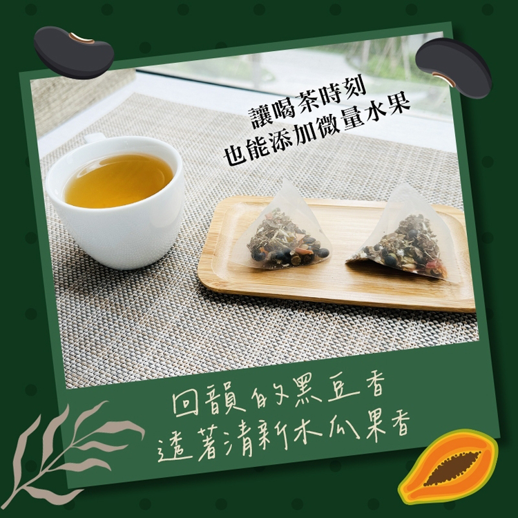 【cammie】無咖啡因沖泡茶包(5入/袋) 菊花茶 花草茶 薄荷桂花茶 黑豆茶