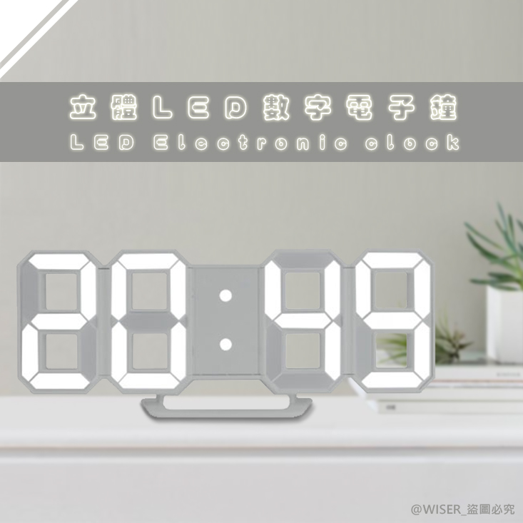       【KINYO】立體多功能LED數字電子鐘/時鐘 TD-395(可拆