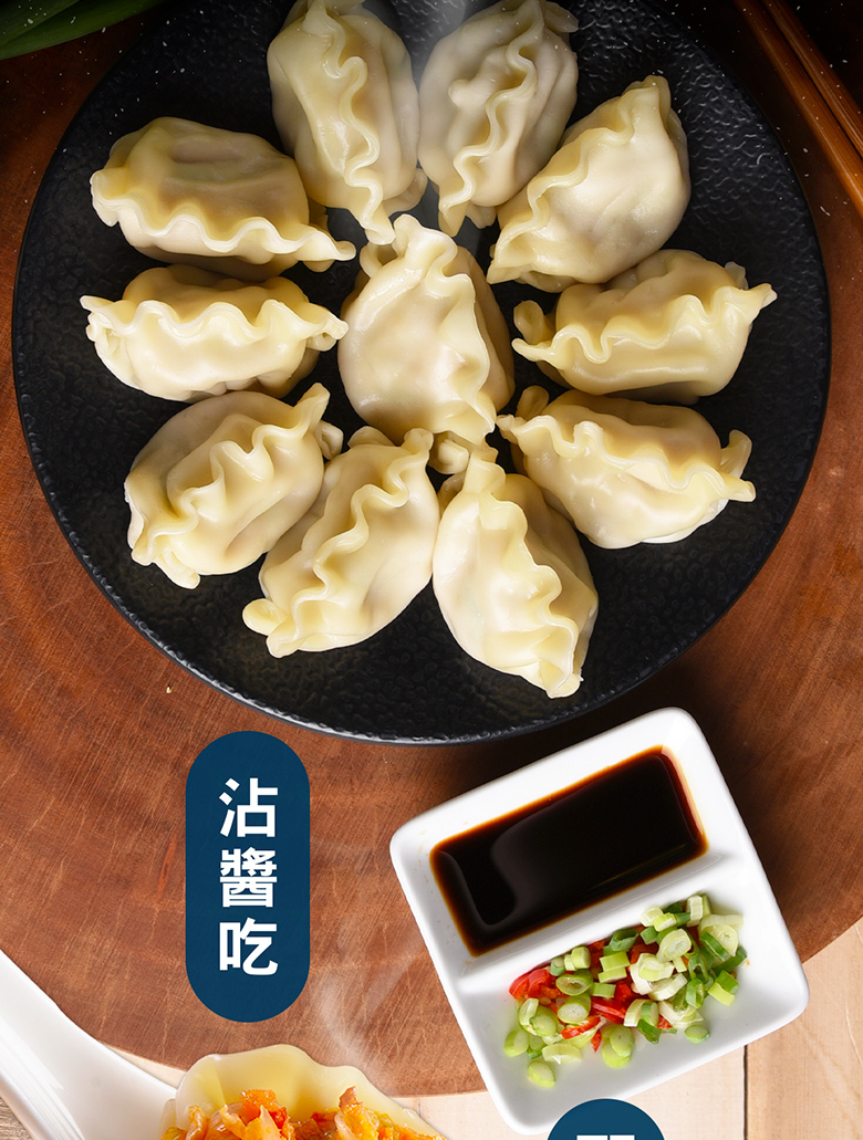 【冰姐Hai Bin Jan】鮮脆手作Q水餃(泰式打拋豬水餃/高麗菜豬肉水餃)