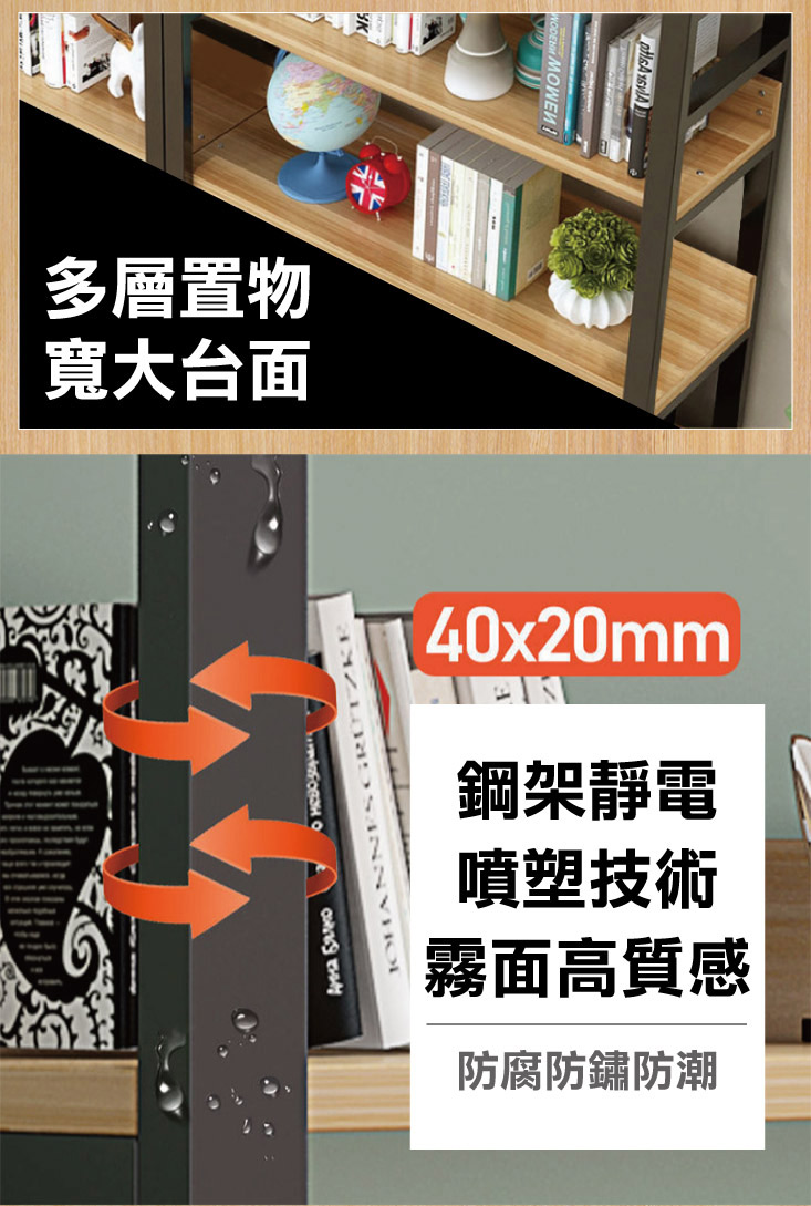 加大5層木藝質感多功能收納置物書架 陳列架/展示架