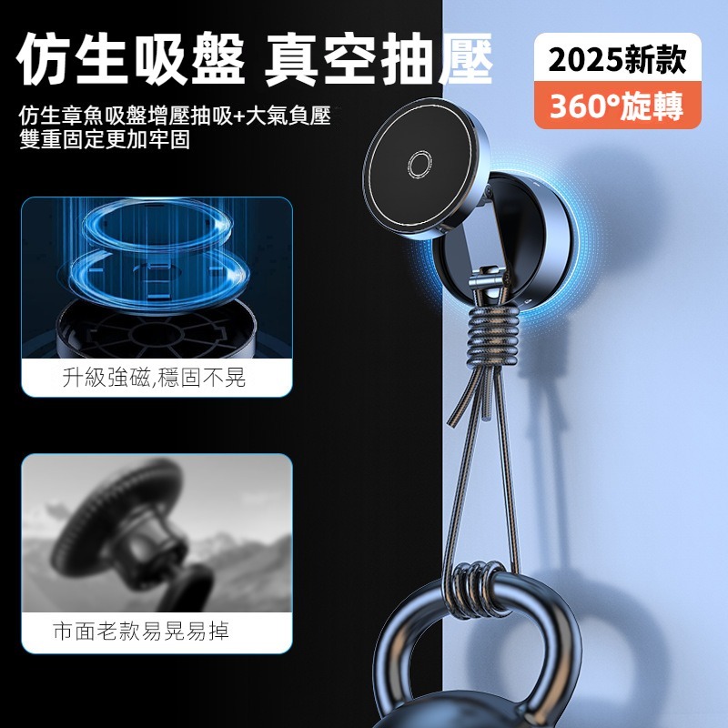 免充電真空吸附磁吸手機支架 旋轉 導航 直播 追劇
