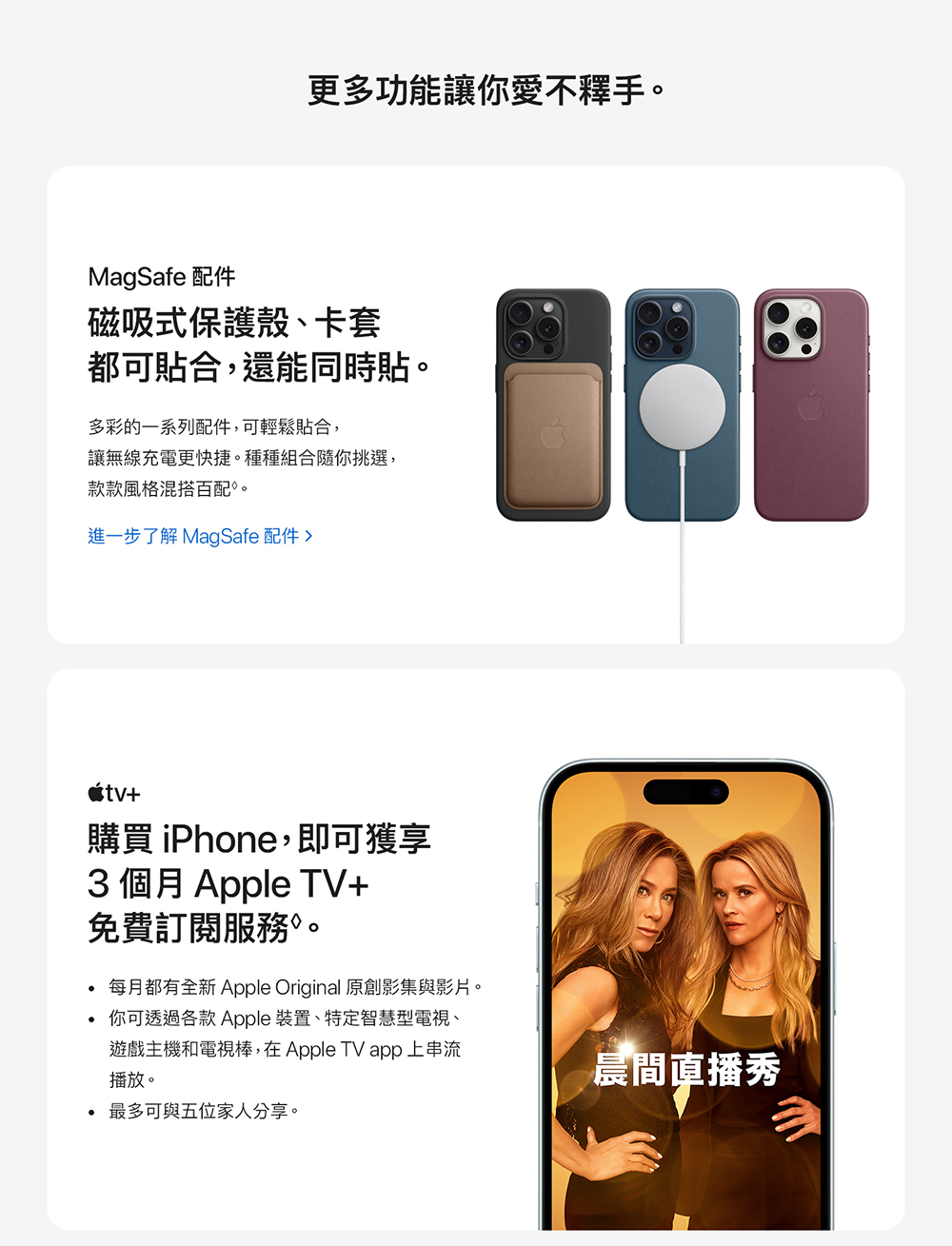(A級福利品) 【Apple】 iPhone15 Pro 256G 贈殼貼組