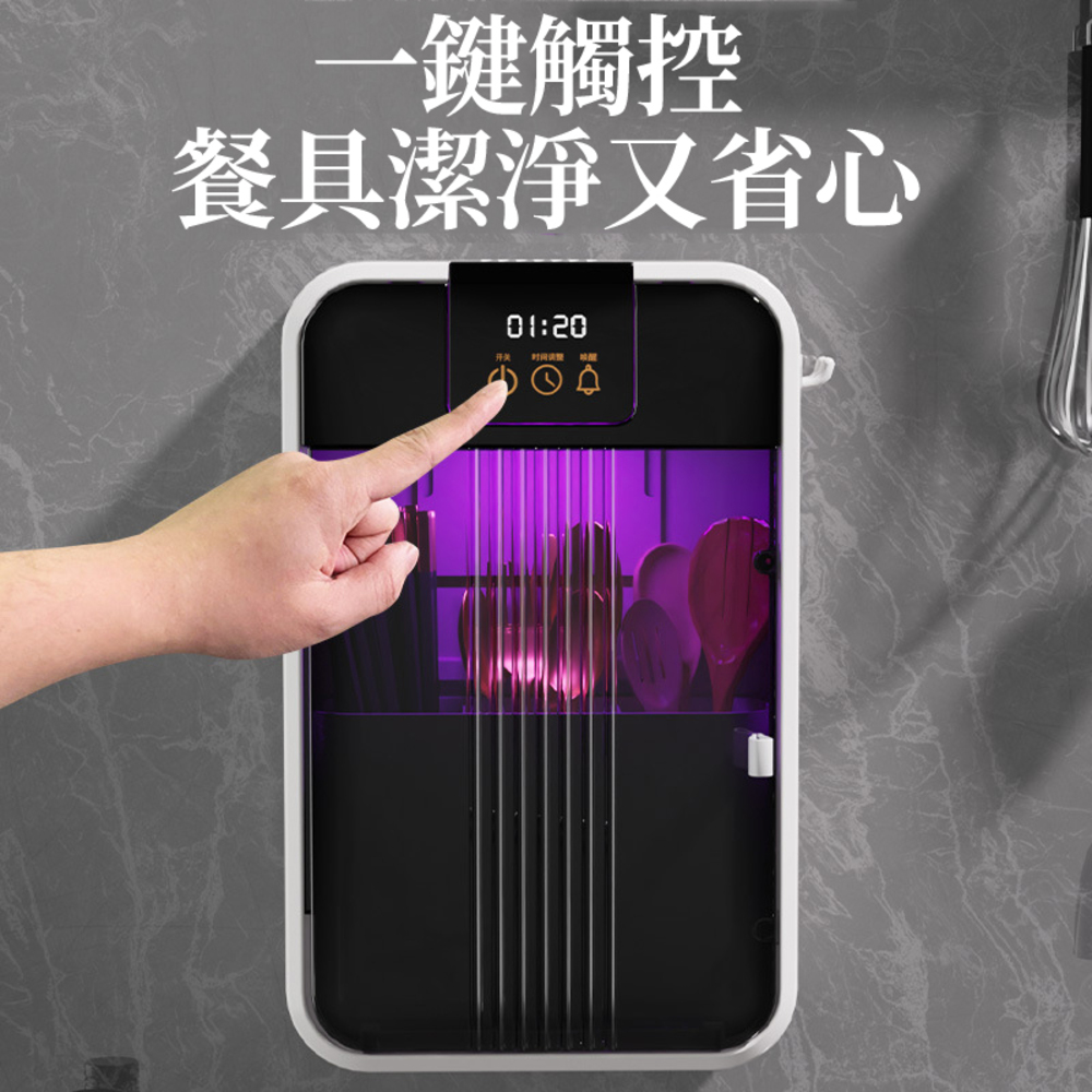 餐具收納盒免打孔筷子消毒掛架
