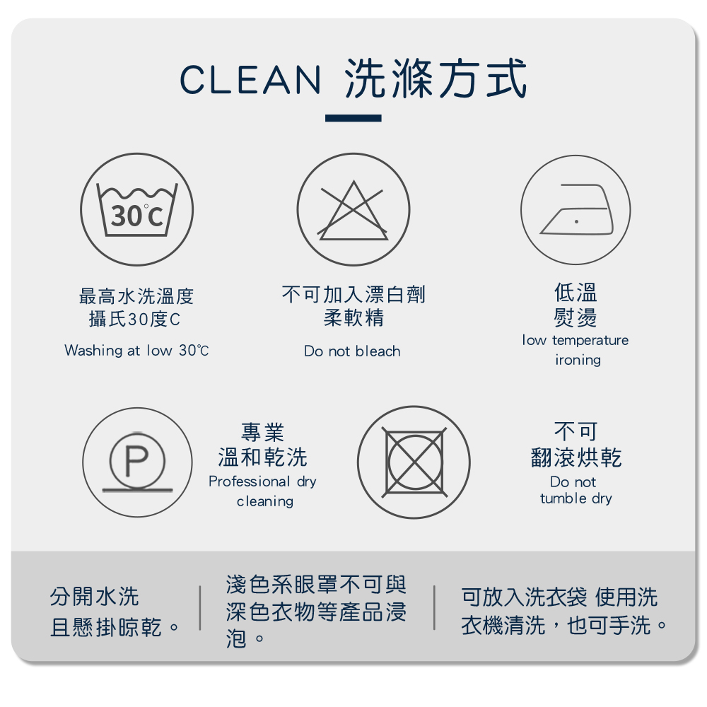 【台之富】MIT石墨烯四季能量眼罩帽