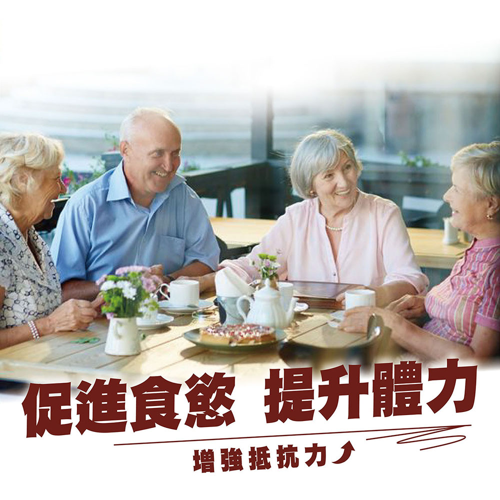 【Hi-Q 褐抑定】台灣小分子褐藻醣膠 加強配方 (60顆/盒)