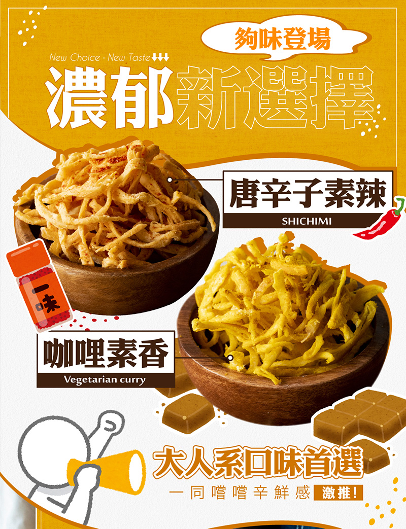 【海濤客】芝心酪農 香濃芝心乳酪絲系列 五種口味任選 100g/包